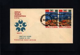 Pakistan 1970 Osaka World Exposition  Interesting FDC - 1970 – Osaka (Japan)