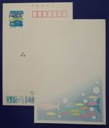 Seven Colors Marine Life,fish,Japan 2000 Summer Season Greeting Postal Stationery Card Mihon Overprint Specimen - Peces