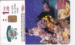 Jordan, JO-ALO-0012A, The Undersea Treasures Of Aqaba, Fish, 2 Scans.  Issued 02/98 - Jordanië