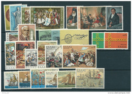 Greece 1971 Complete Year MNH - Ganze Jahrgänge