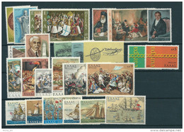 Greece 1971 Complete Year MNH - Full Years
