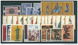 Greece 1974 Complete Year MNH - Volledig Jaar