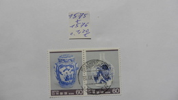 Japon :Paire :timbres N°1575-1576 Oblitérés - Colecciones & Series