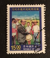 Taiwan  - (0) - 1994  - #  2984 - Usati