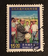 Taiwan  - (0) - 1994  - #  2984 - Oblitérés