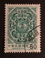 Taiwan  - (0)  - 1999   - #  2537 - Used Stamps