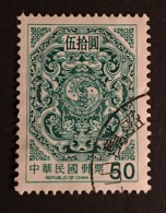 Taiwan  - (0)  - 1999   - #  2537 - Oblitérés