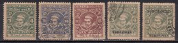 5 Diff., Cochin, Regular + Surcharged, 1943 Used, British India State - Cochin