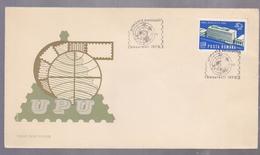 UPU FDC COVER ROMANIA 1970 WITH SPECIAL POSTMARK FIRST DAY  Romania 1970 FDC, U.P.U - UPU (Union Postale Universelle)