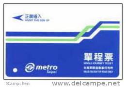 Taiwan Early Taipei Rapid Transit Train Ticket MRT E5063C0201AA1 - Monde