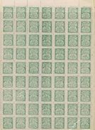 INDIA-SIRMOOR 1892 Old Reprint 1 Piece D-green COMPLETE SHEET:63 Stamps[feuilles, GanzeBogen,hojas,foglios] - Sirmur