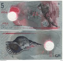 MALDIVE Islands  "{ JUST ISSUED )"  New  5 Rufiyaa 2017  Pnew - Maldive