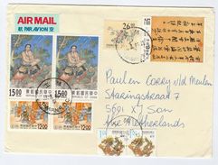 1996 Air Mail TAIWAN COVER Stamps COSTUME, ART, BIRD, Etc To Netherlands Airmail Label China - Covers & Documents