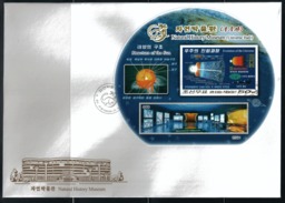 NORTH KOREA 2017 NATIONAL HISTORY MUSEUM UNIVERSE HALL SPACE ROCKET SOUVENIR SHEET (II) IMPERFORATED FDC - Asie