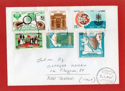 EGYPT :  Bella Busta  Con 6  Val. Del 1977/1981   Viaggiata  Dal Cairo A Trapani - Storia Postale