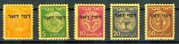 Israel - 1948, Michel/Philex No. : 1-5, Perf: 11/11 - Portomarken - MH - *** - No Tab - Ongebruikt (zonder Tabs)