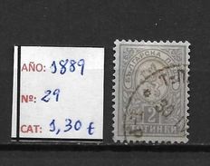 LOTE 1419  ///  BULGARIA  1889   YVERT Nº: 29    CATALOG./COTE: 1,30€ - Gebruikt