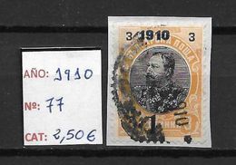 LOTE 1419  ///   BULGARIA  1910       YVERT Nº: 77    //    CATALOG./COTE: 2,50 €        ¡¡¡LIQUIDATION!!! - Gebraucht