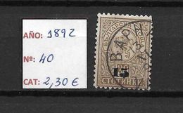 LOTE 1419  ///   BULGARIA  1892       YVERT Nº: 40     //    CATALOG./COTE: 2,30€         ¡¡¡LIQUIDATION!!! - Used Stamps