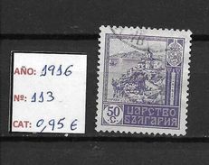 LOTE 1419  ///  BULGARIA  1916       YVERT Nº: 113     //    CATALOG./COTE: 0,95€         ¡¡¡LIQUIDATION!!! - Gebraucht