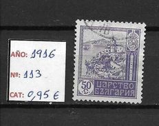 LOTE 1419  ///  BULGARIA  1916       YVERT Nº: 113     //    CATALOG./COTE: 0,95€         ¡¡¡LIQUIDATION!!! - Used Stamps
