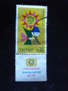 Israel - Année 1967 - Année Intern. Du Tourisme 0,30 Sh - Y.T. 348 - Oblitéré Avec Tabs - Used With Tabs - Gebraucht (mit Tabs)