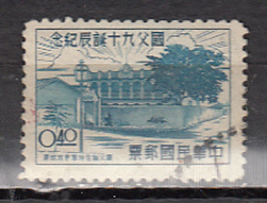 TAWAIN - FORMOSE YT N° 199 - Used Stamps