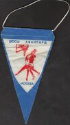 Basketball / Flag, Pennant / USSR / Avangard, Moscow - Uniformes, Recordatorios & Misc