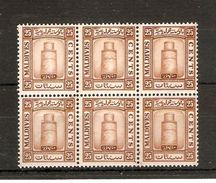 MALDIVE ISLANDS 1933 25c IN UNMOUNTED MINT BLOCK OF 6 SG 18B SIDEWAYS WATERMARK Cat £66 - Maldiven (...-1965)