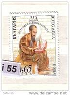 2012  250 Years Slav-Bulgarian History - Paisij Hilendarski 1v.-MNH  BULGARIA / Bulgarie - Nuovi