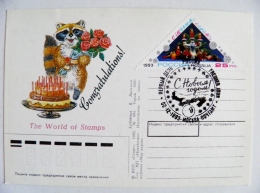 Post Card Russia 1993 New Year Triangle Stamp Fdc Special Cancel Animal Tirage Of Card 1000 Ex. Only - FDC