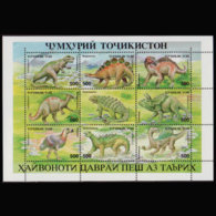 TAJIKISTAN 1993 - Scott# 60A Sheet-Dinosaurs MNH - Tadschikistan