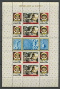Republik Guinea  Block 12  USA  Gemini 5 **/MNH - Africa