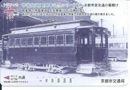 Train Rail Carte Prépayée Japon Card Karte  (D.07) - Trains