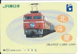 Train Carte Prépayée Japon Card Karte  (D.31) - Trains