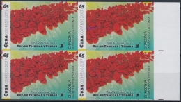 Delcampe - 2017.65 CUBA 2017 MNH. PROOF IMPERFORATE. 65c. FLORES DE AMERICA FLOWER. TRINIDAD & TOBAGO. CHACONIA. - Imperforates, Proofs & Errors