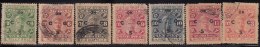 7v Service Used 1919, Cochin British India State, Officicial, As Scan - Cochin