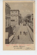 AFRIQUE - EGYPTE - MANSOURAH - New Street - El-Mansoera