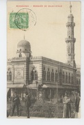 AFRIQUE - EGYPTE - MANSOURAH - Mosquée De Saleh Ayoub - Al-Mansura