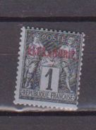 ALEXANDRIE              N°  YVERT  :  1 NEUF AVEC  CHARNIERES      ( 1435   ) - Unused Stamps