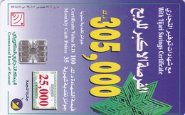 Kuwait, KW-KPT-0010,  Commercial Bank Of Kuwait, 2 Scans. - Koeweit