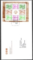RB 1172 - GB 1998 Prestige Pane Stamps FDC First Day Cover - Definitive Portrait - 1991-2000 Dezimalausgaben