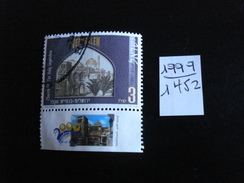 Israel - Année 1999 - Church Of The Holy Sepulchre - Y.T.1452 - Oblitéré - Used - Gestempeld. - Used Stamps (with Tabs)