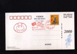 China 2008 Space / Raumfahrt Interesting Postcard - Asie