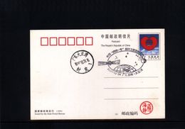 China 2007 Space / Raumfahrt Interesting Postcard - Asia