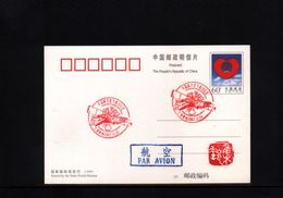 China 2007 Space / Raumfahrt Interesting Postcard - Asien