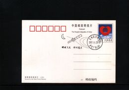 China 2007 Space / Raumfahrt Interesting Postcard - Asie