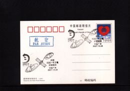 China 2007 Space / Raumfahrt Interesting Postcard - Asia