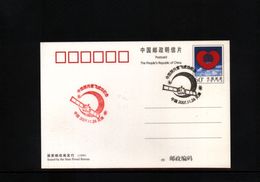 China 2007 Space / Raumfahrt Interesting Postcard - Asia