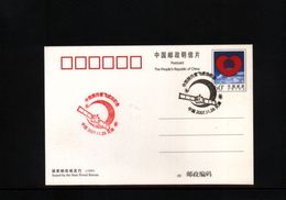China 2007 Space / Raumfahrt Interesting Postcard - Asien